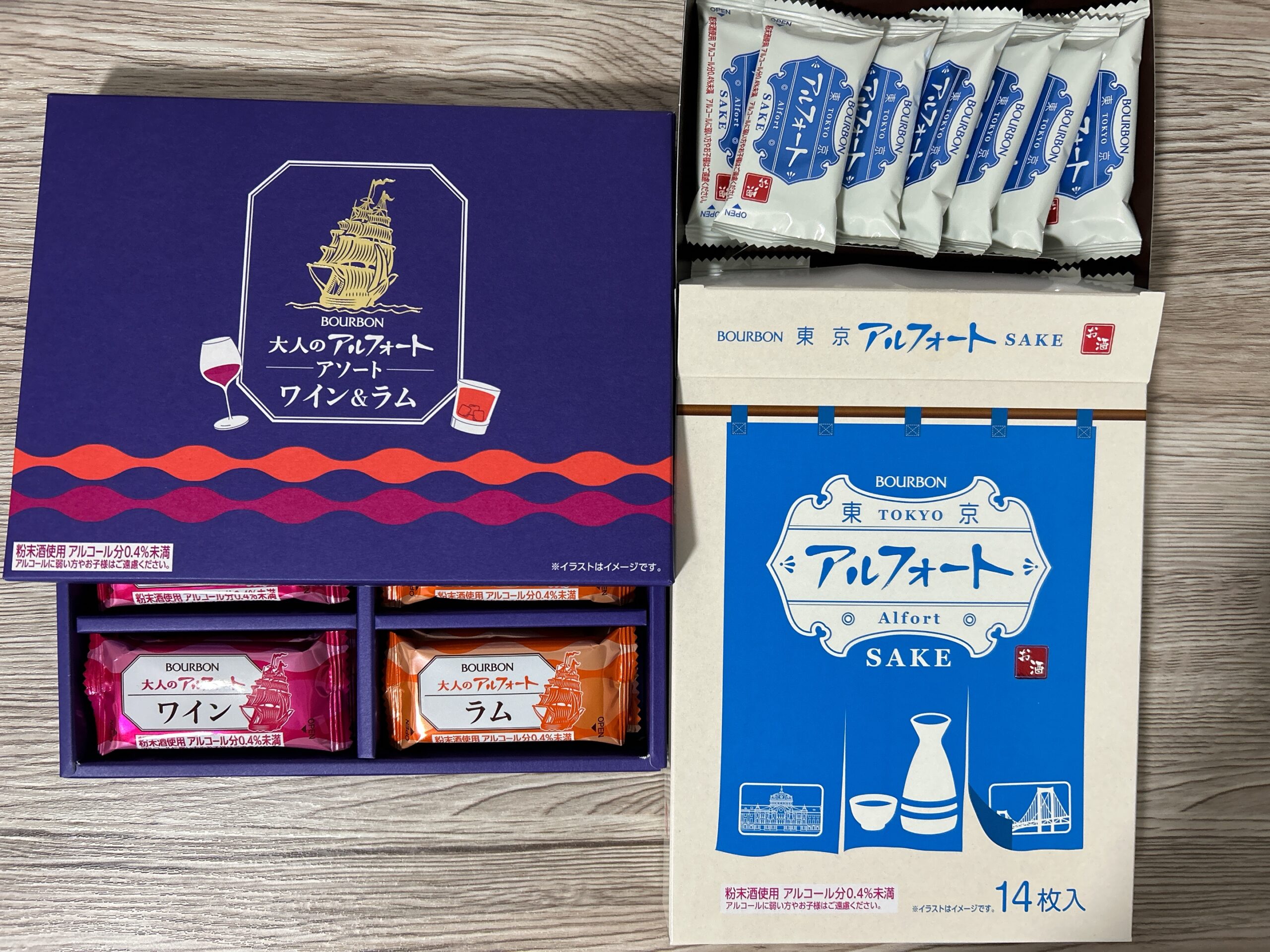 まとめ(ワイン・ラム・清酒)