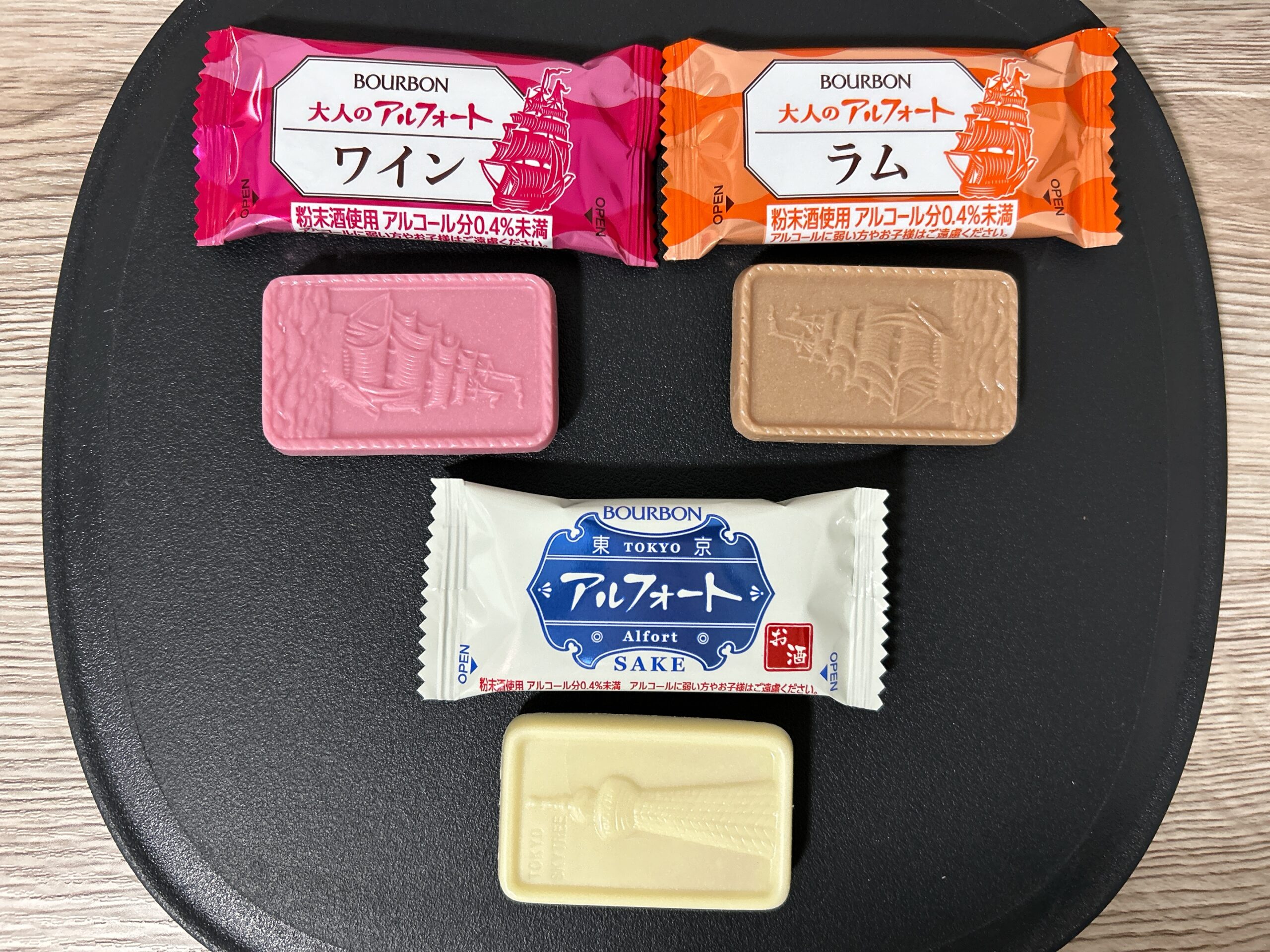 比較（ワイン・ラム・清酒）