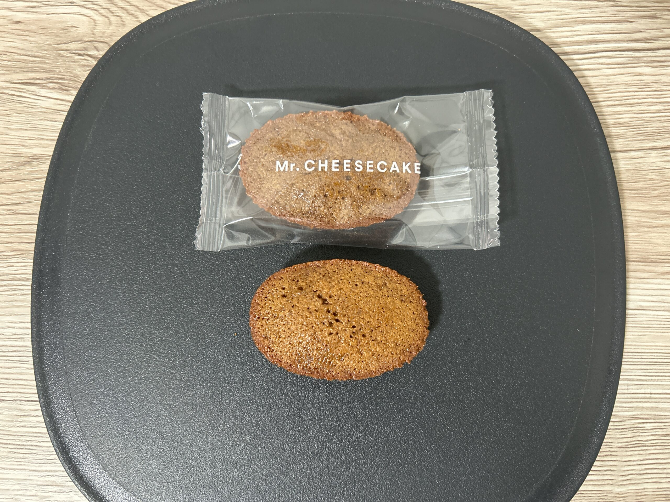 Caramel Hojicha 見た目