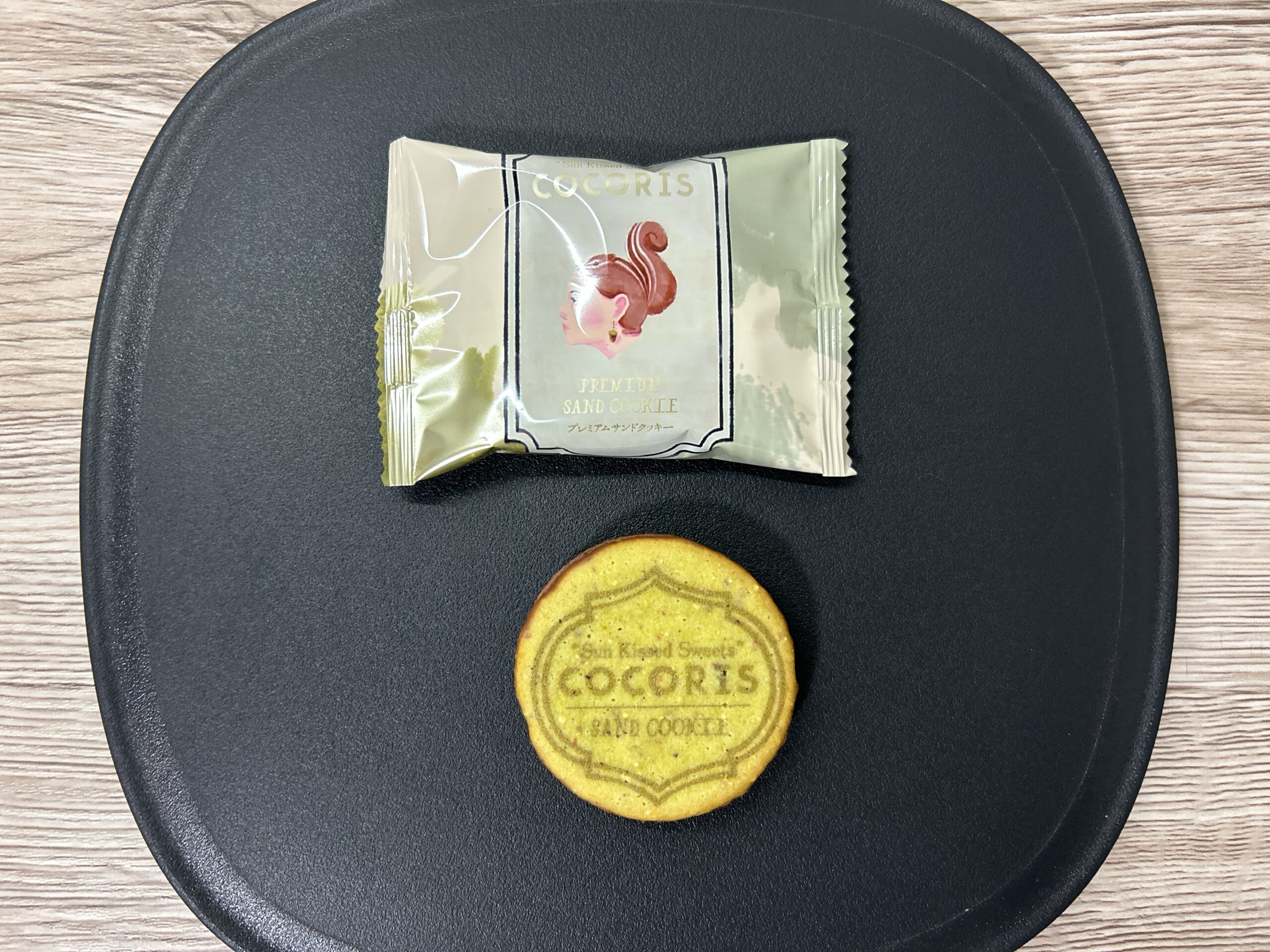 サンドクッキー(ピスタチオ)①