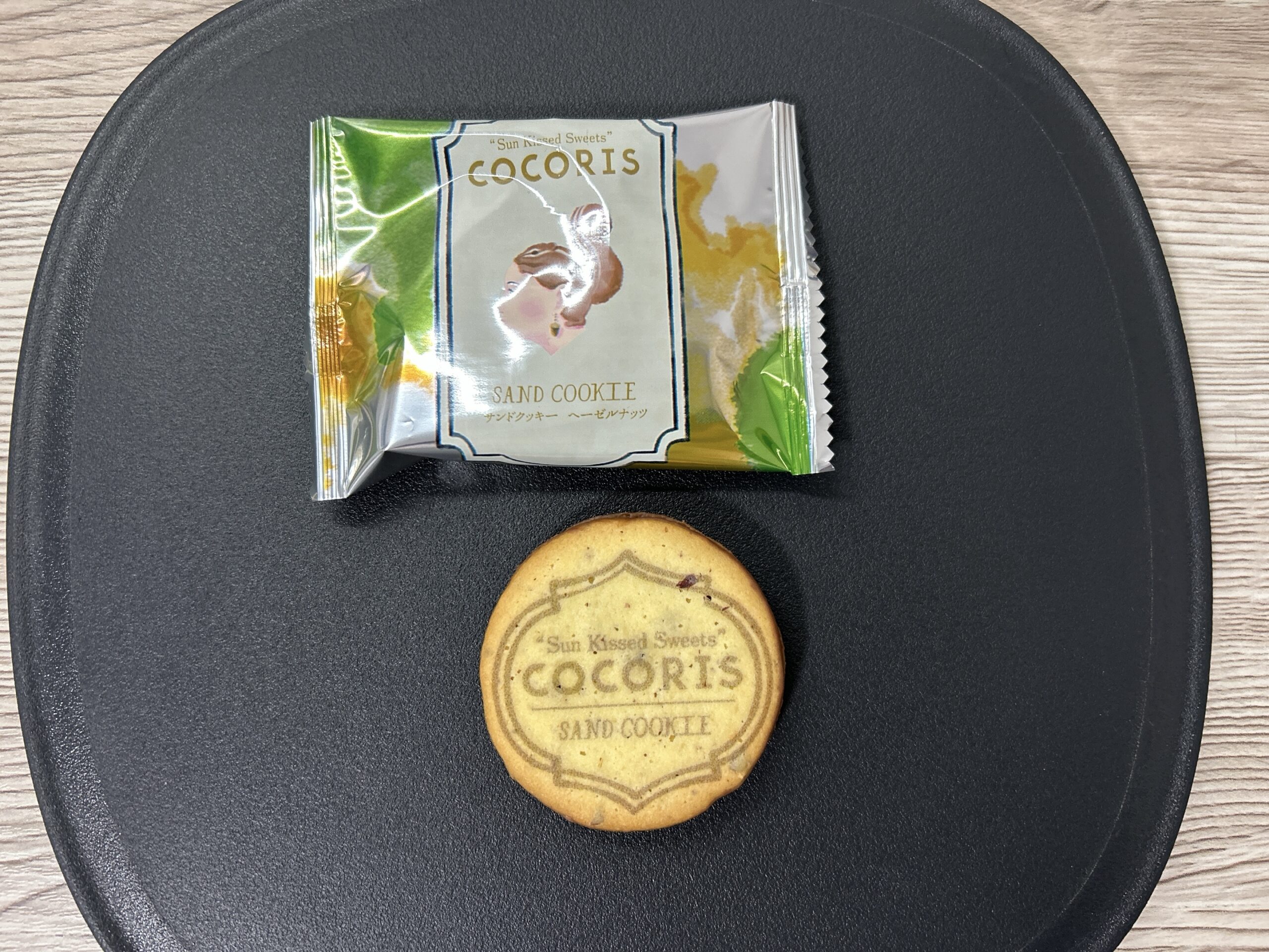 サンドクッキー(ヘーゼルナッツ)①