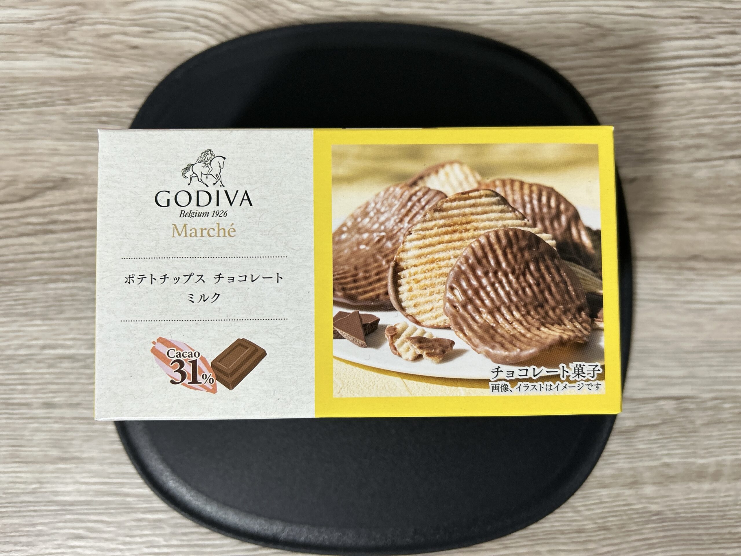 GODIVA（ポテチ・チョコミルク）