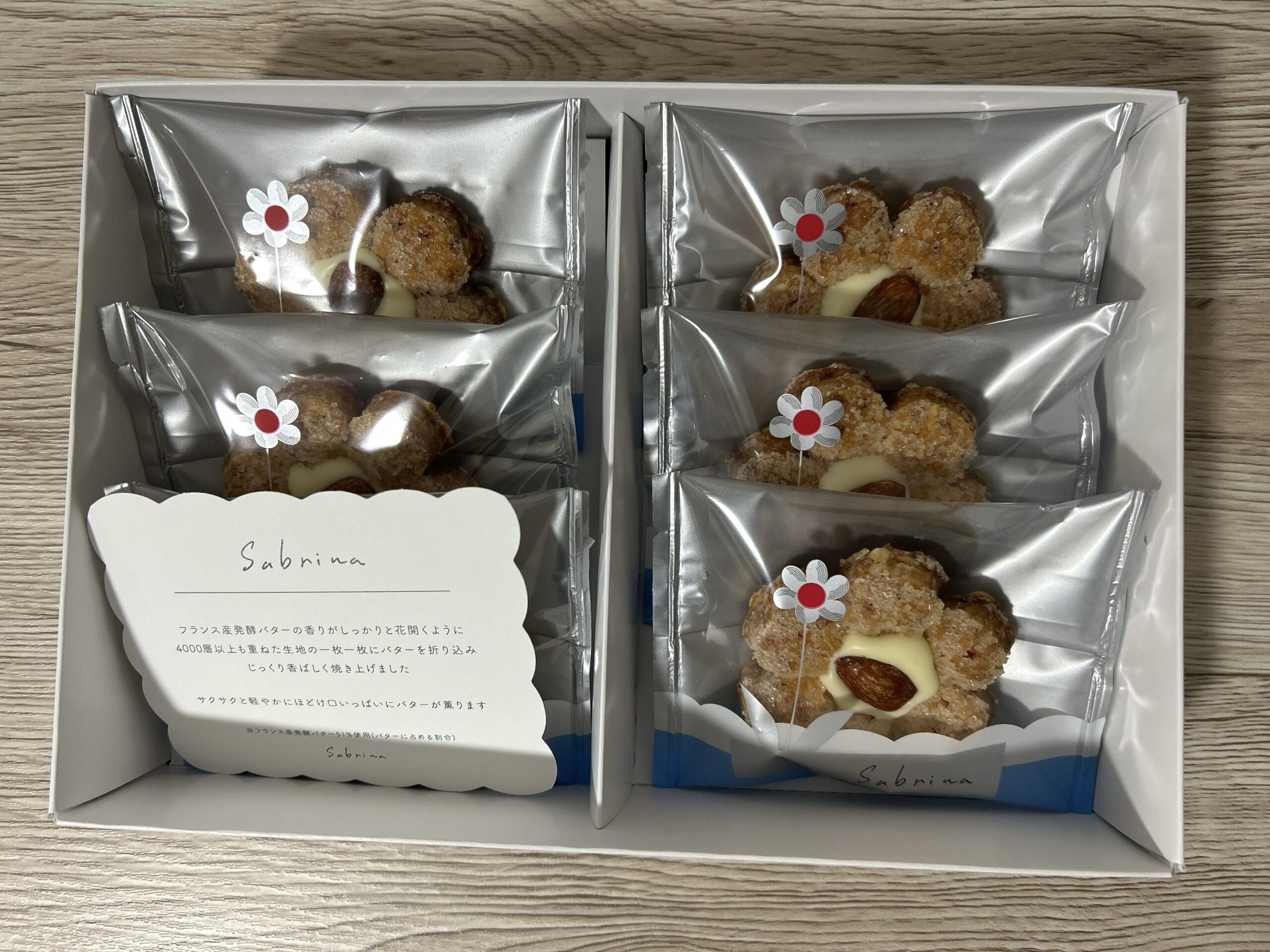 サブリナ（概要②）