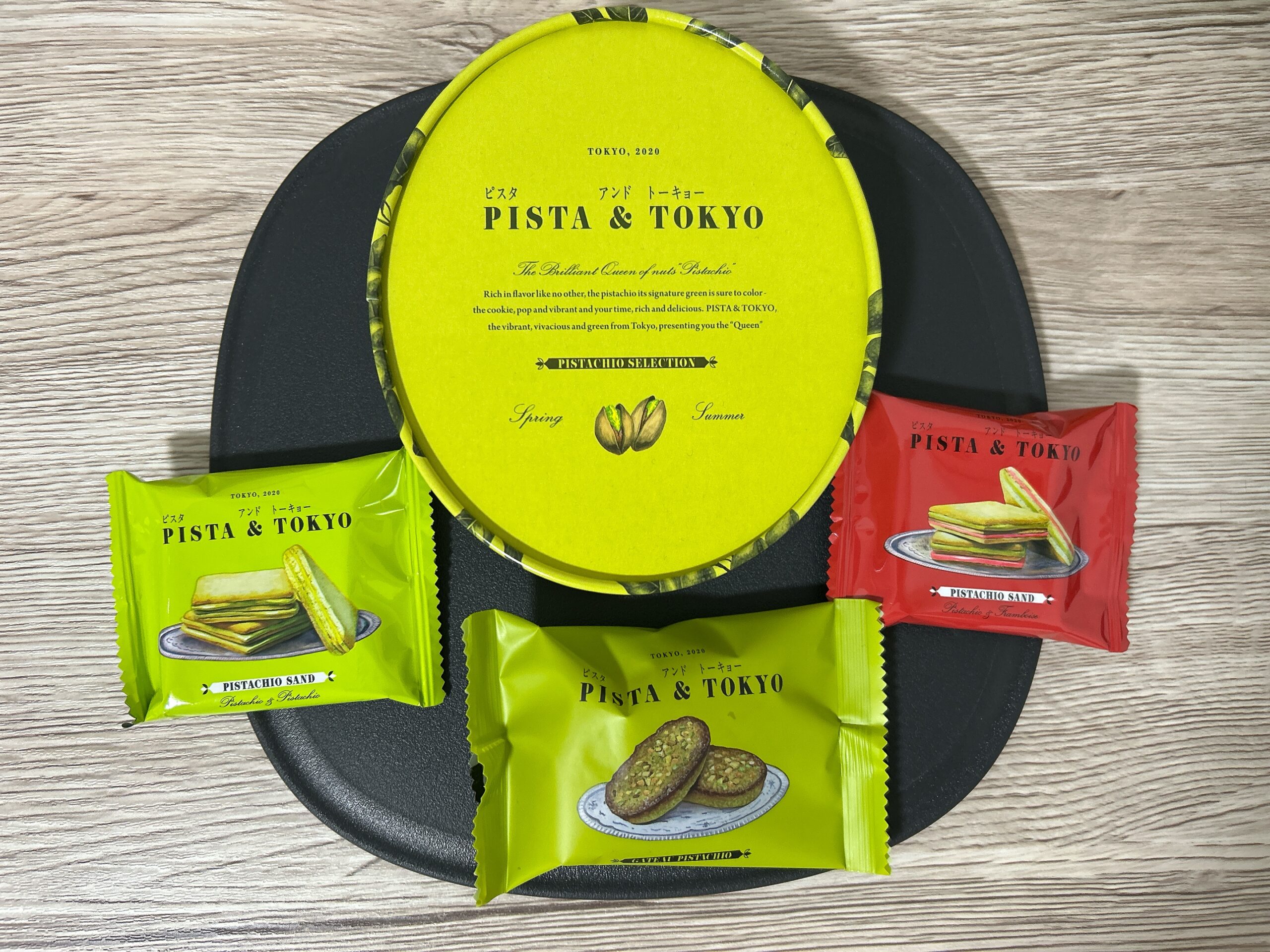 ピスタチオセレクション（箱）