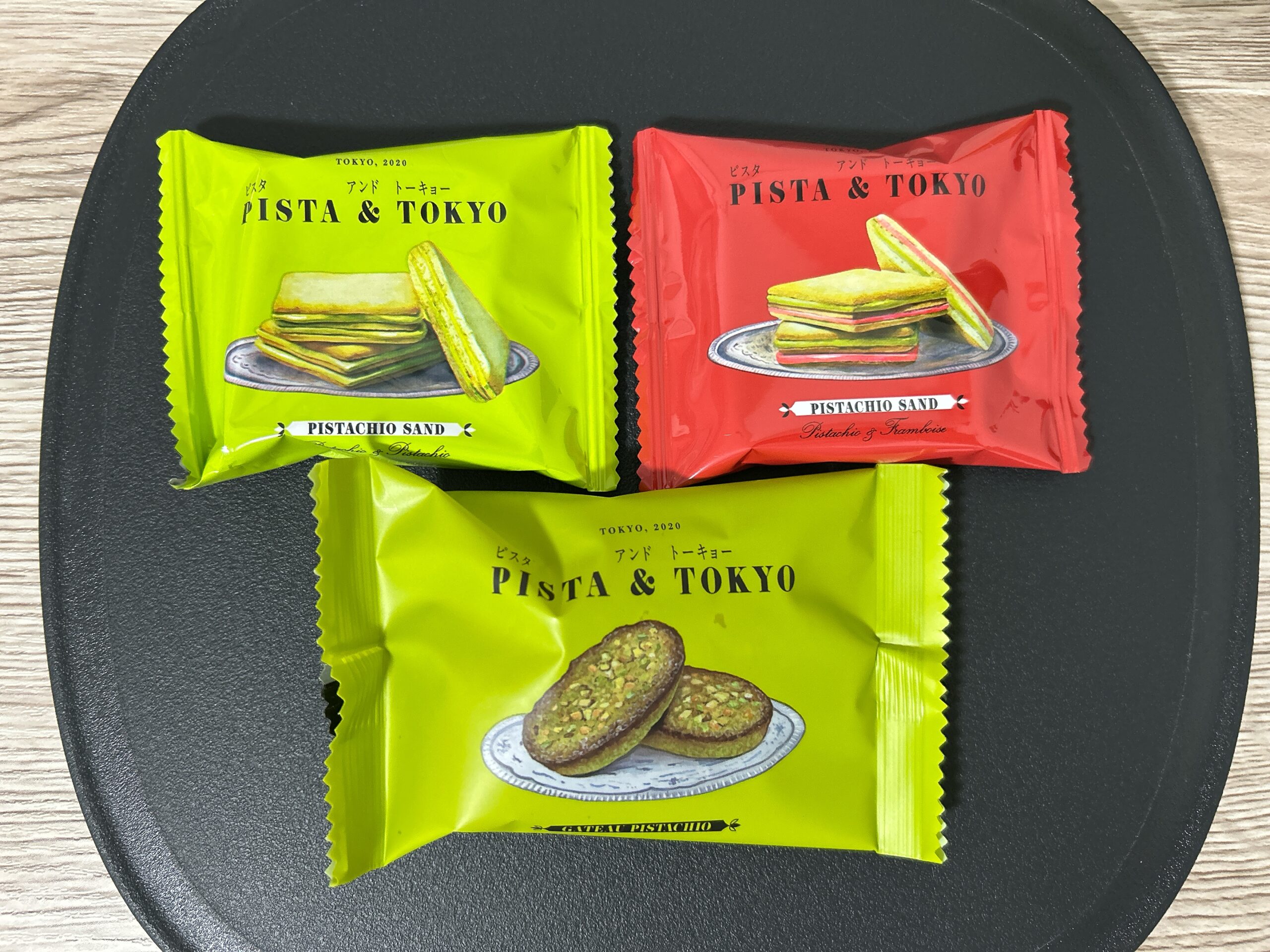 ピスタチオセレクション（個包装）