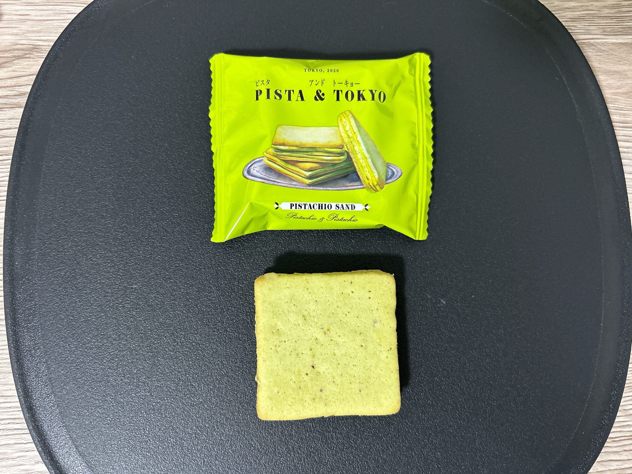 サンド（ピスタチオ）