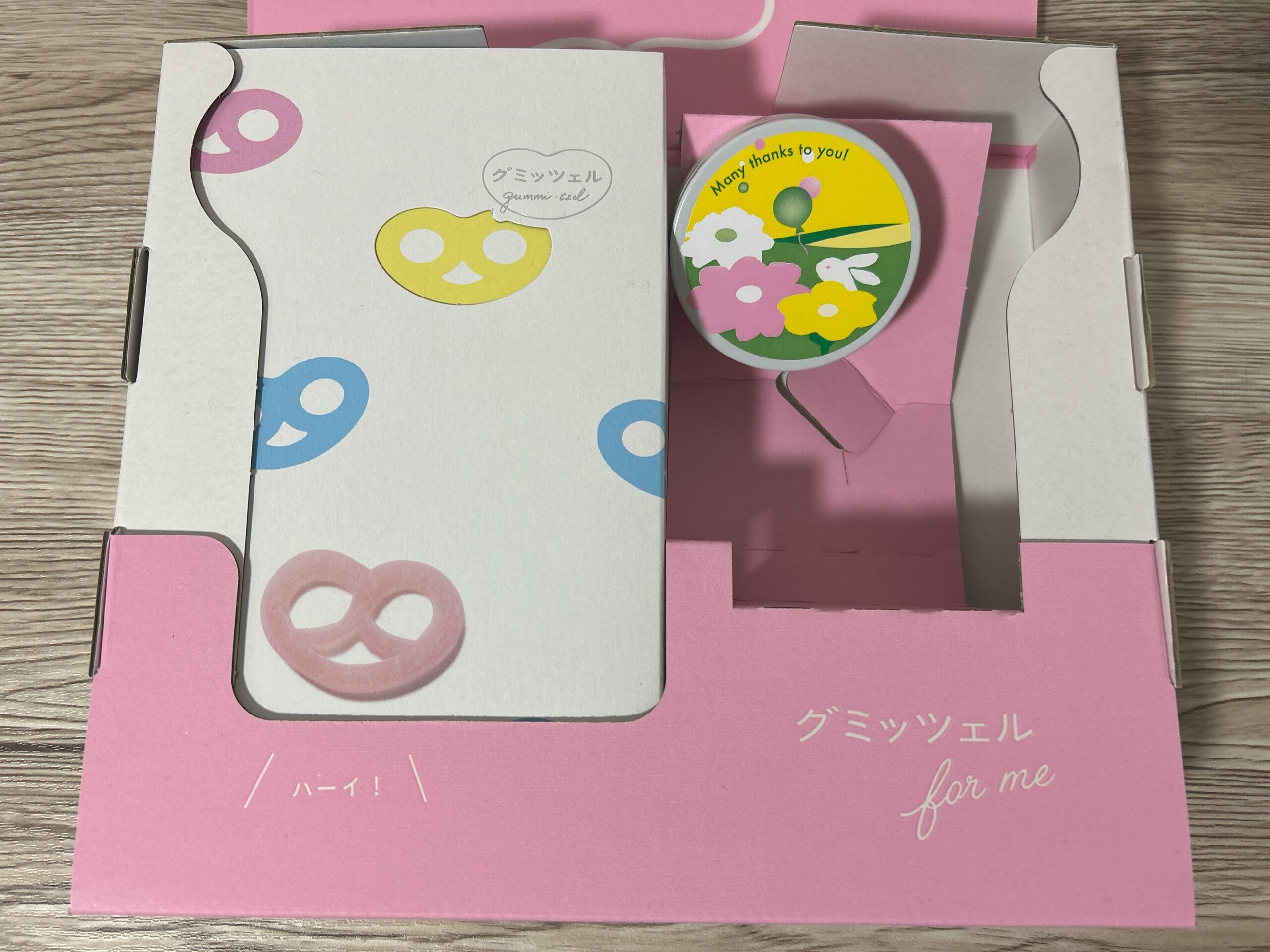 グミッツェル　for me 内容