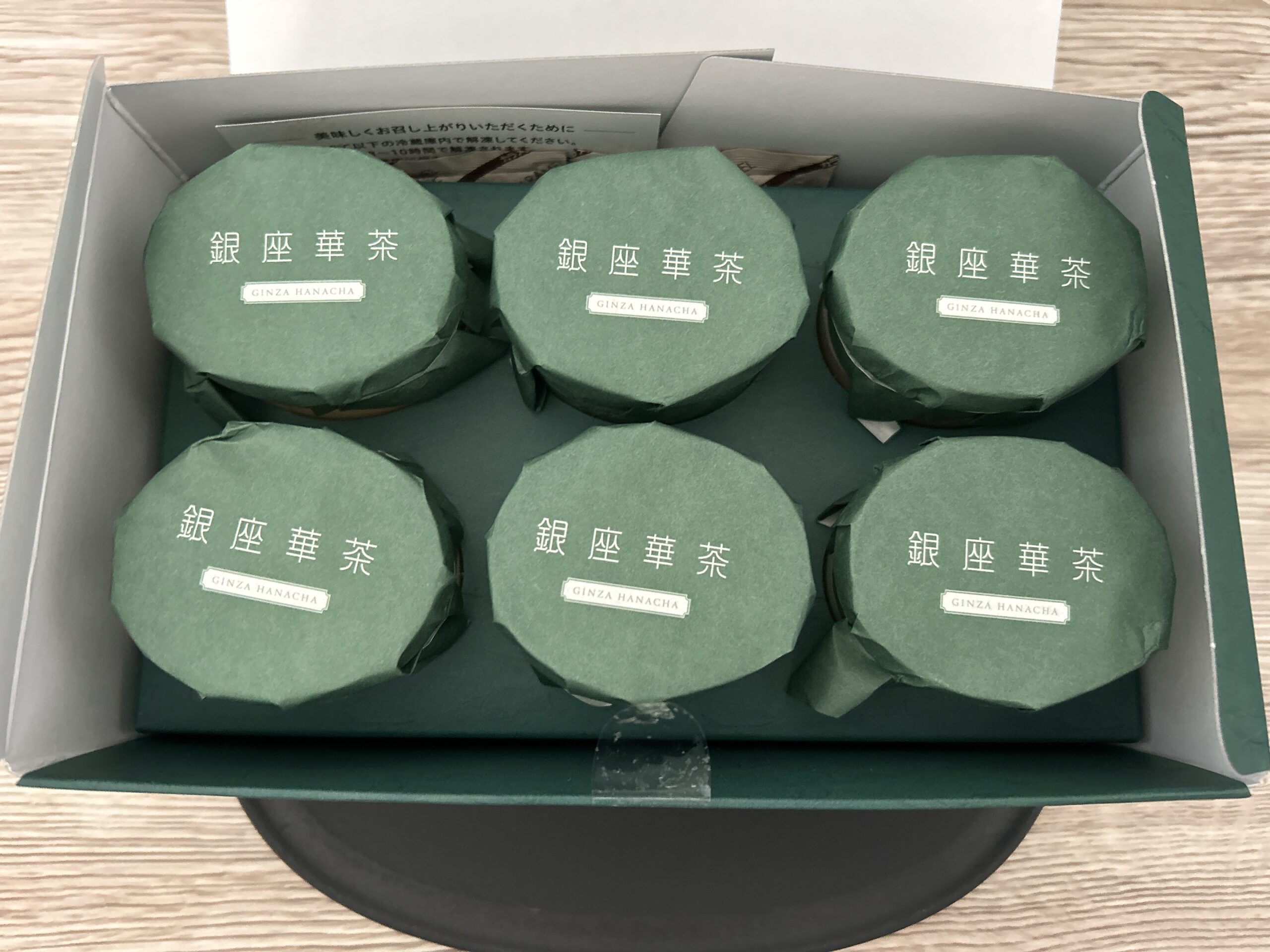 Amazon 銀座華茶　おすすめ