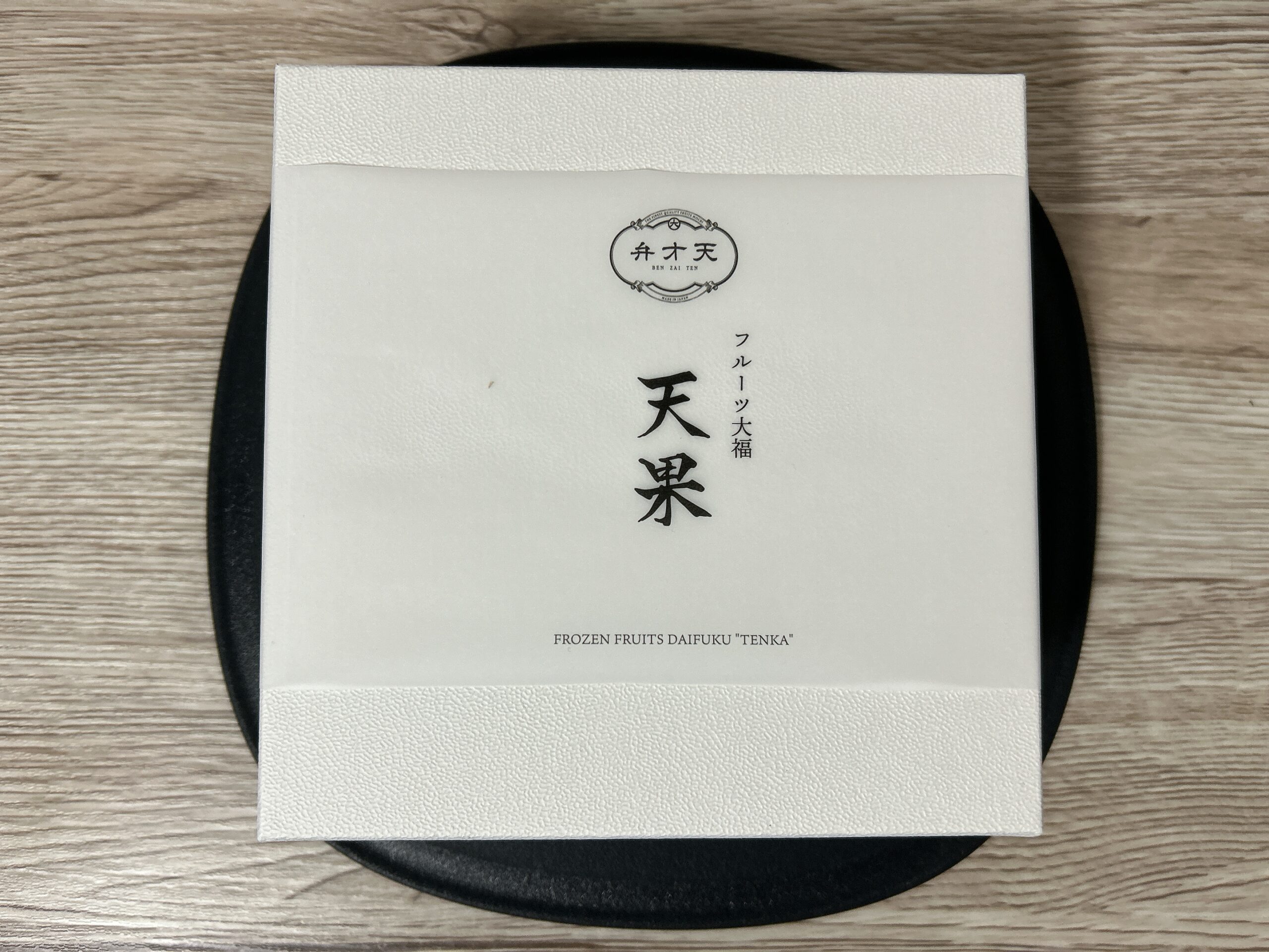 Amazon 弁才天　天果