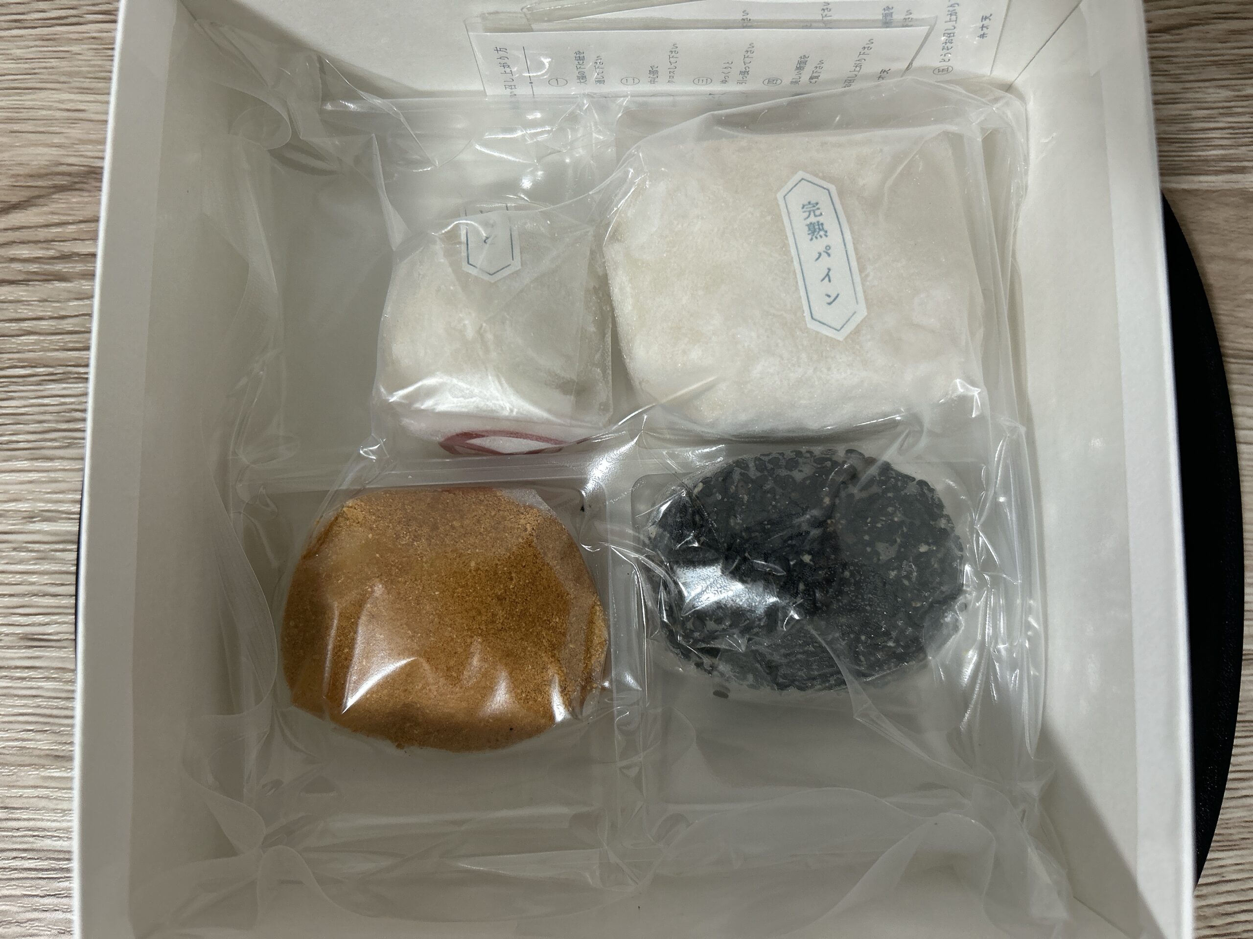 mazon 弁才天お試しセット