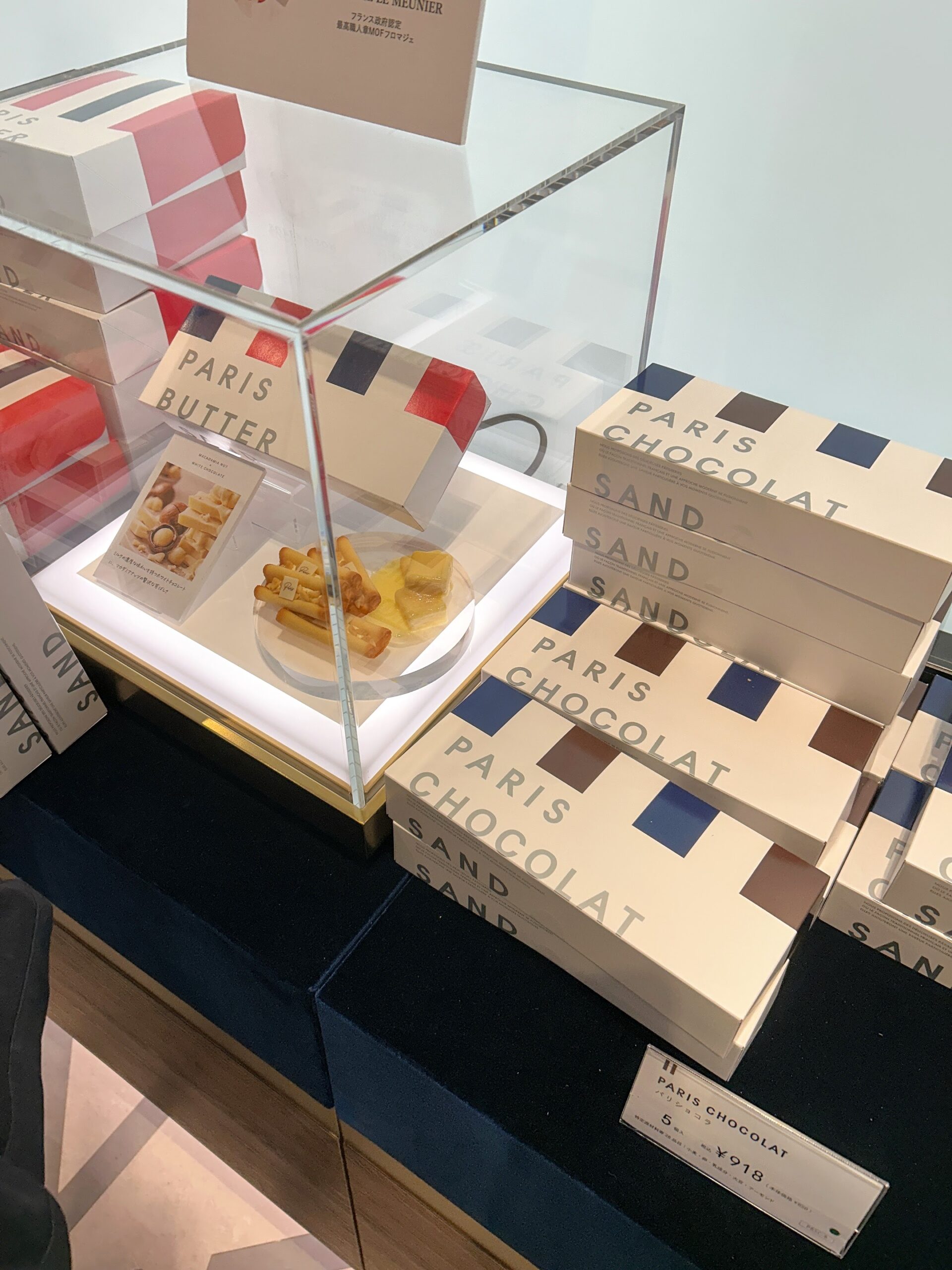 パリバターサンド　大丸東京