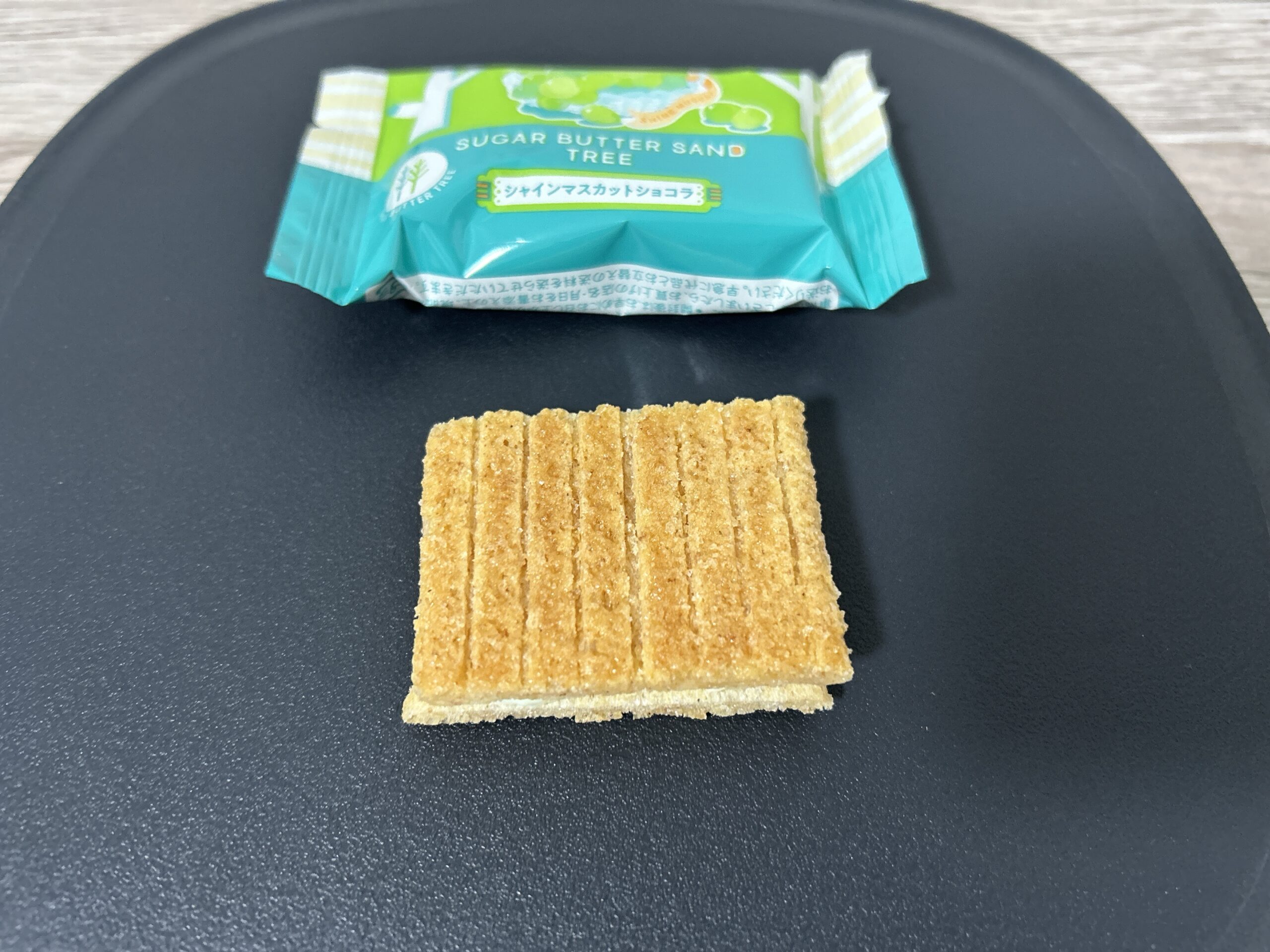 シュガーバターサンドの木 シャインマスカットショコラ 美味しい