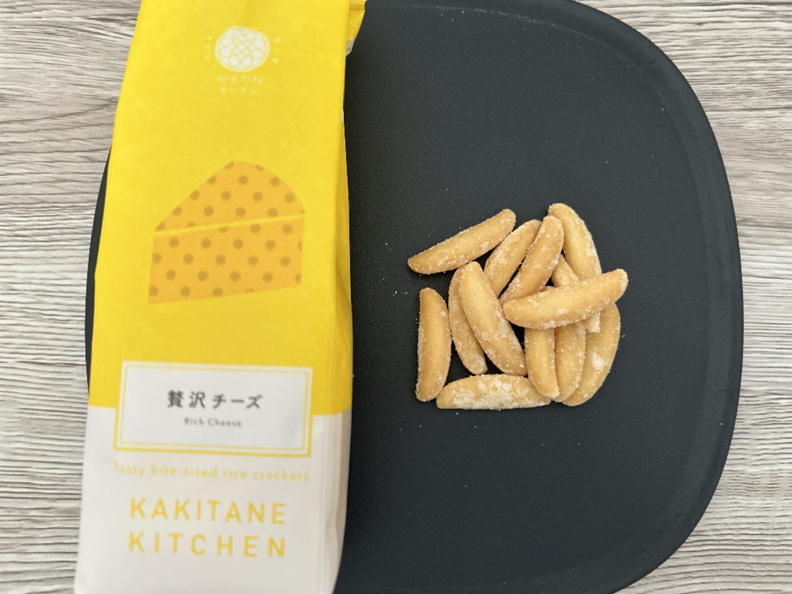 かきたね　贅沢チーズ　美味しい
