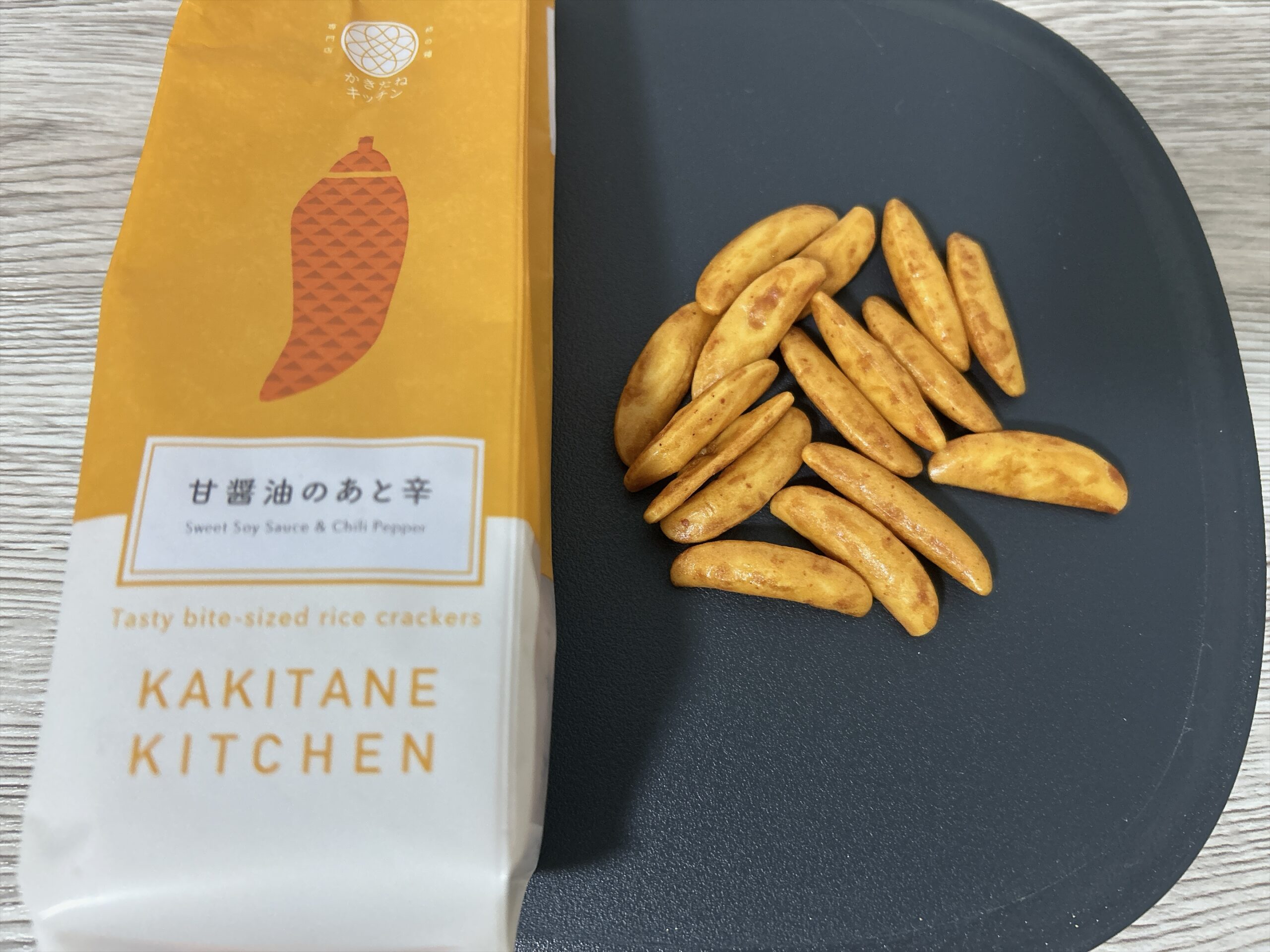 かきたね　甘醤油のあと辛　美味しい