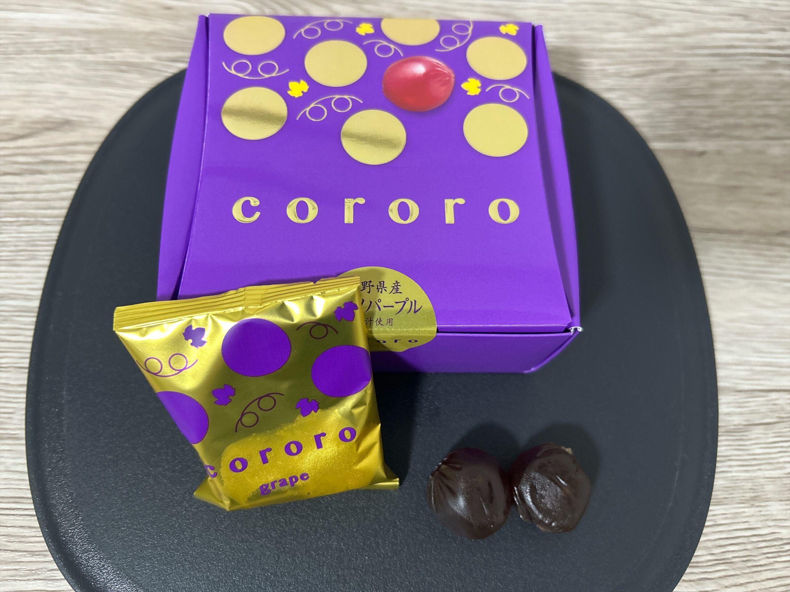 cororo コロロ ナガノパープル 美味しい