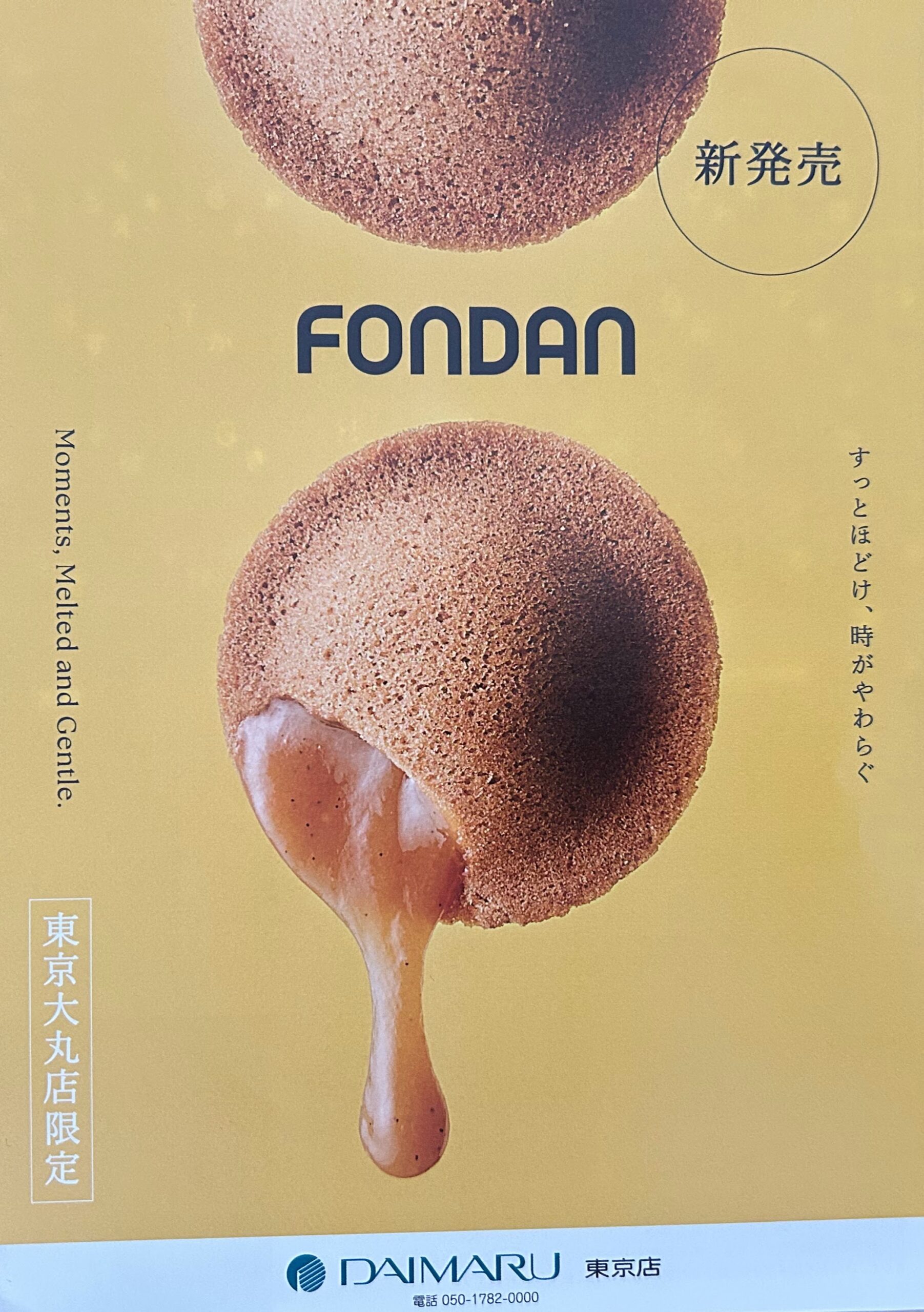 FONDAN フォンダン 大丸東京店