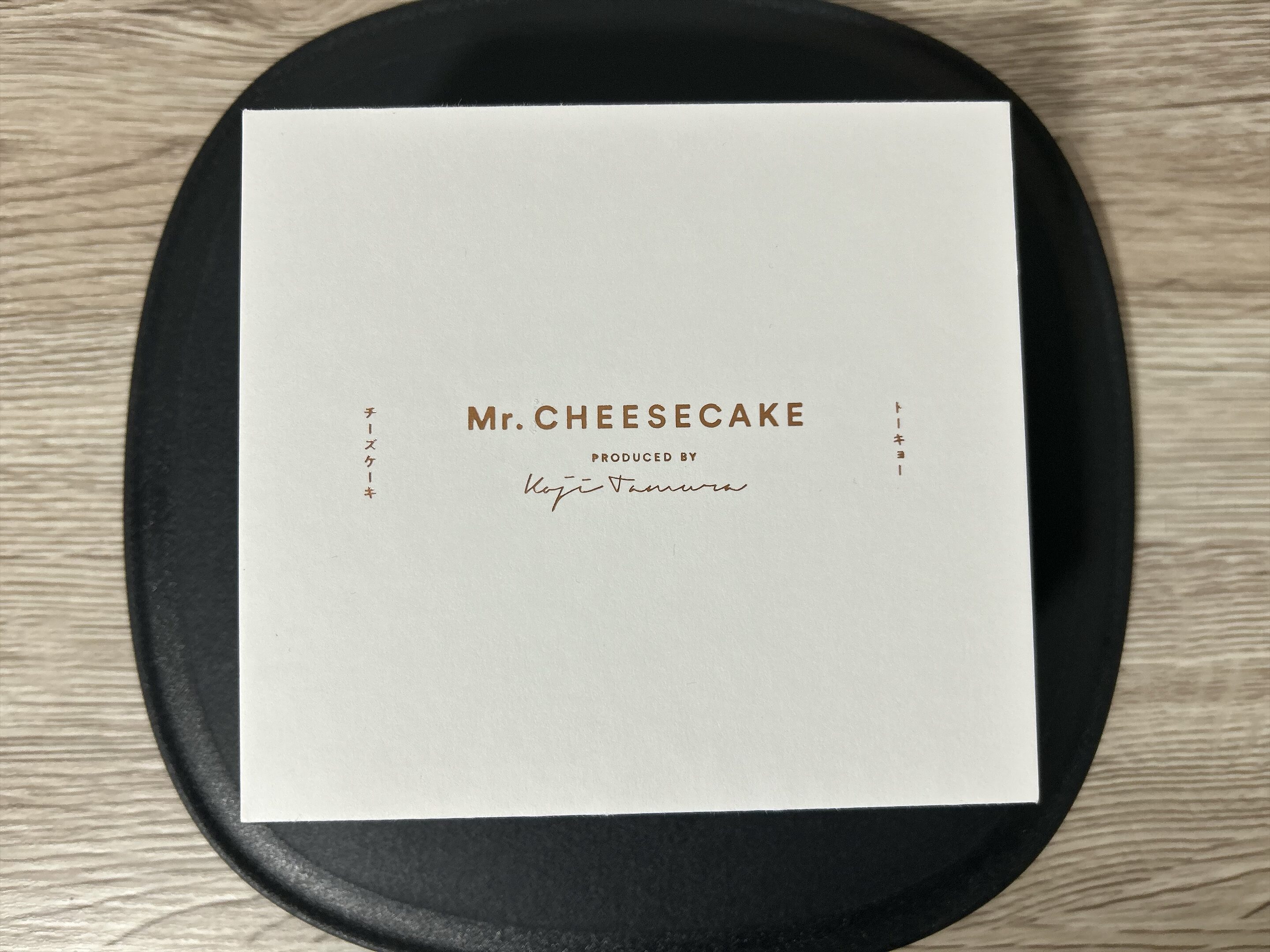 Mr. CHEESECAKE assorted 4-Cube Standard パッケージ